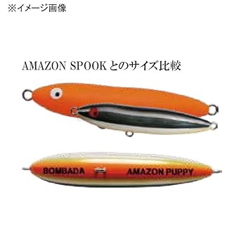 Amazon | BOMBADA ボンバダ AMAZON PUPPY アマゾンパピー 80mm